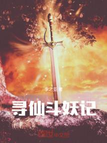 御夫手册