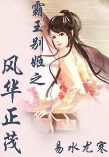 神功天成，正在回家的途中