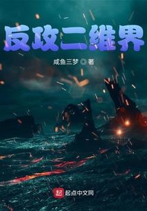 不许跑我爱你
