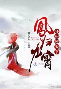 最后的交响曲