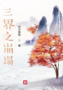 依然故姝