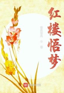姑娘，你鞋跟掉了