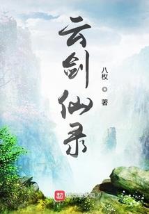 今天追到师父了吗