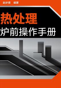 彩莲溃败