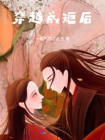 全球末世：我能无限升级