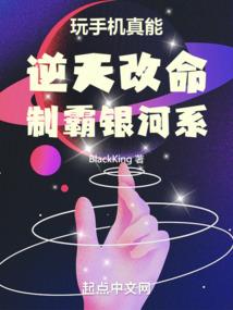 遗产的悲嘲前传