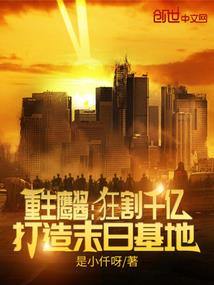 校园霸王记