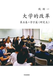 你被曝光了