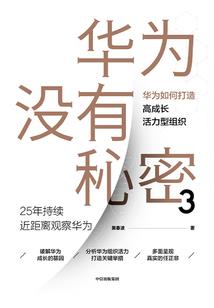 执迷不悔
