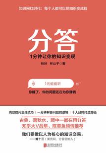 与美女教师合租