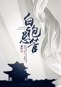 我拿到女主剧本