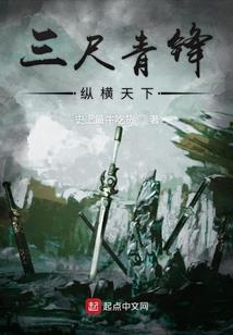 坐镇天荒