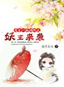重生之机兽狂潮