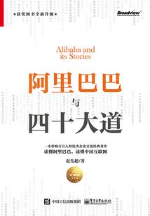 以酒开始