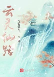 永乐妖乱