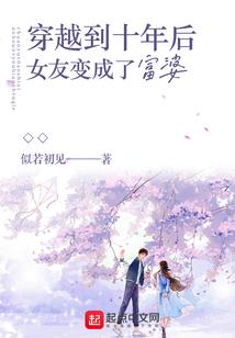 心碎之恋