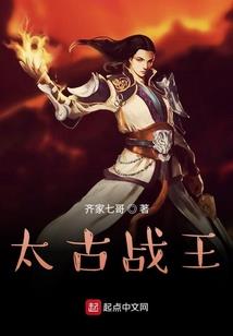神域英雄传