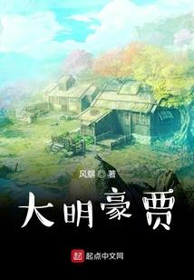 道魇记