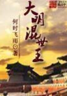 少女与剑的终末旅行