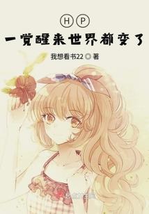 变成了情敌的妻子