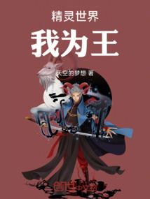 谁是冥王