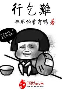 平行人类史诗
