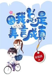 特种兵都市修仙
