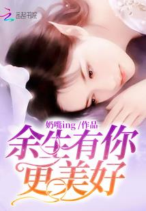 鬼捕将
