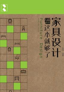 一念起风云