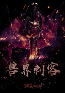 颂己