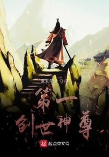天使之殇爱