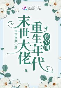 无极邪皇