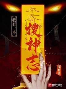 王爷请乖乖站在我后边