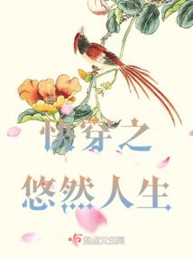 震惊修罗域