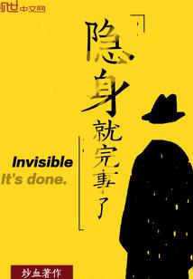 强盗逻辑