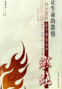 商海之君临天下