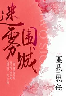 点名众神堂