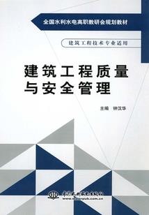 小城蛊事