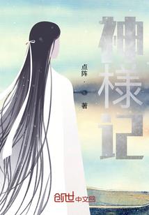 银月世界