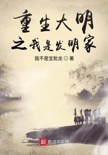 弃妇修仙纪