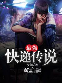 强人美人恶人善人