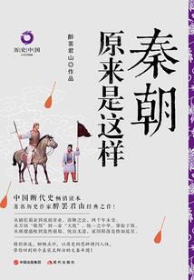 仙四之浮生缘
