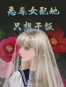 寻梦重生
