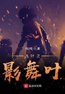 剑啸九重