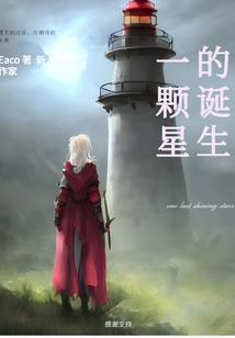 九鼎之主