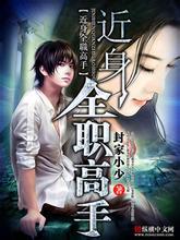 大明：我能带人穿梭古今未来