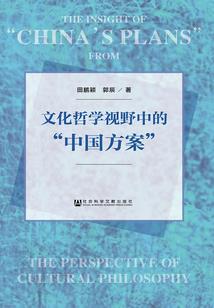 翩若清鸿