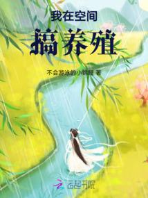渡灵王妃