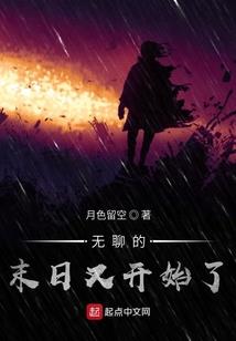火影忍者之速