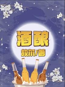 重生女王为女主